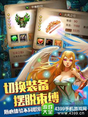英雄连城