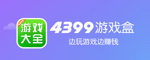 精品手游推荐