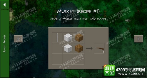 生存战争2火枪