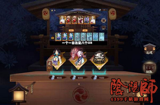 阴阳师一目连值得兑换吗