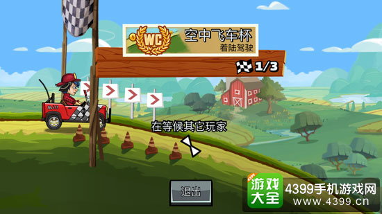 登山赛车2赛道