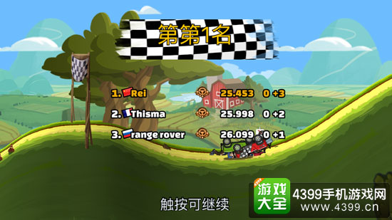 登山赛车2物理引擎