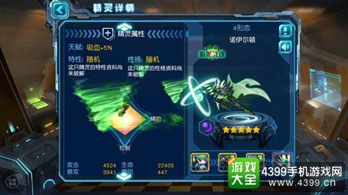 赛尔号超级英雄
