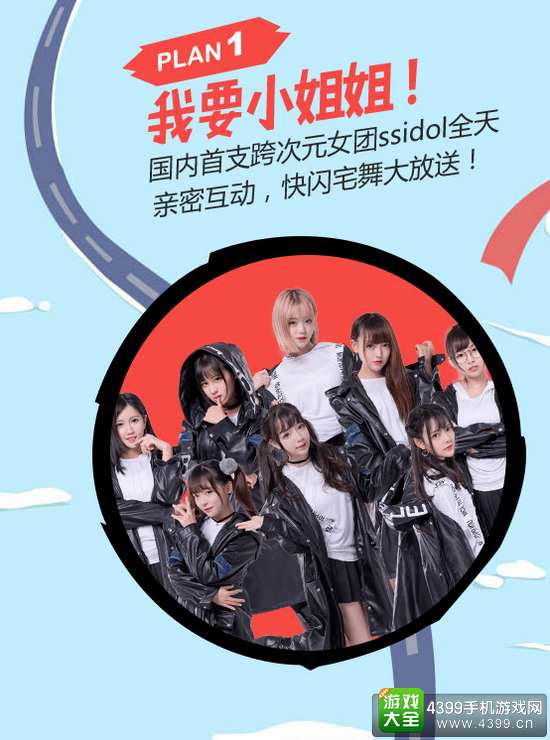 血族我要小姐姐