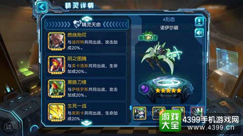 赛尔号超级英雄
