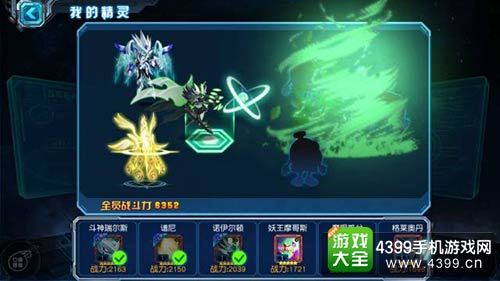 赛尔号超级英雄