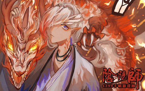 阴阳师一目连