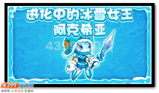 赛尔号12月16日攻略汇总