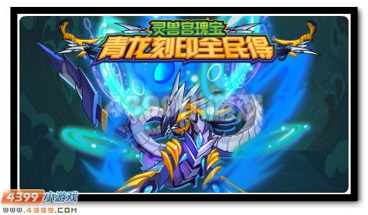 赛尔号12月16日攻略汇总