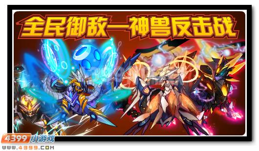 赛尔号12月16日攻略汇总