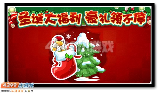 赛尔号12月16日攻略汇总