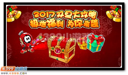 赛尔号12月16日攻略汇总得