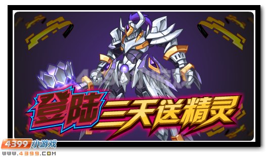 赛尔号12月16日攻略汇总得
