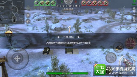 3D坦克争霸2重坦打法