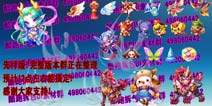 天天酷跑约跑版解包图曝光 新坐骑新神宠将降临