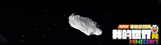 我的世界星空材质包手机版