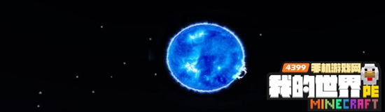 我的世界星空材质包手机版