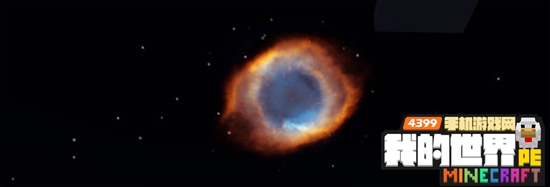 我的世界星空材质包手机版