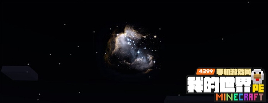 我的世界星空材质包手机版