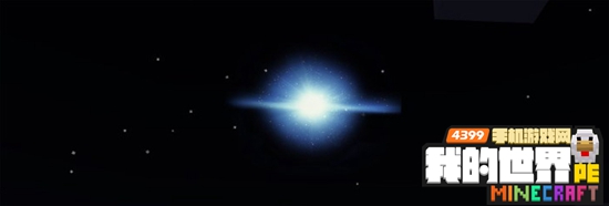 我的世界星空材质包手机版