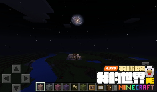 我的世界星空材质包手机版