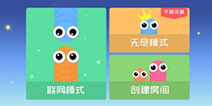 带着你的蛇战起来！ 《贪吃蛇大战》12月15日安卓版首发