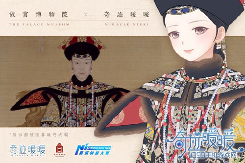 奇迹暖暖故宫
