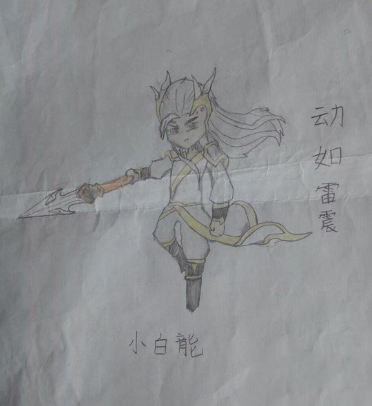 洪荒大劫篇动如雷霆小白龙-4399五河士道