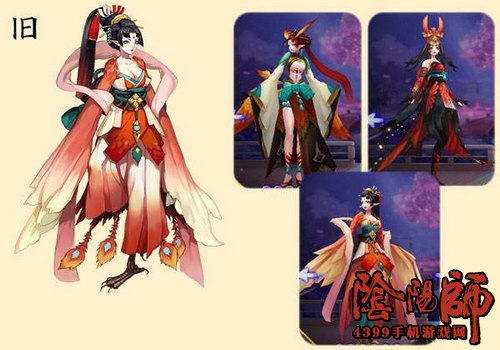 阴阳师凤凰火