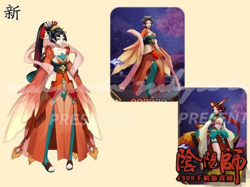 阴阳师凤凰火
