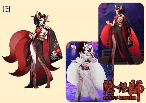 阴阳师三尾狐