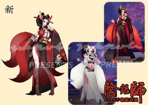 阴阳师三尾狐