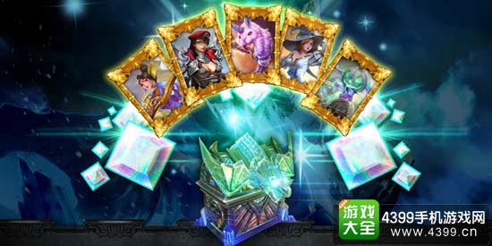 神秘宝箱