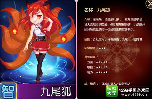 圣剑契约