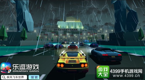 肾上腺素爆炸 《疾风飞车世界》 指尖上的“速度与激情”