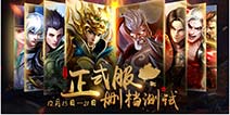 《小米超神》今日开启删档测试 放肆超神火力全开