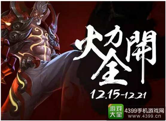 小米超神下载
