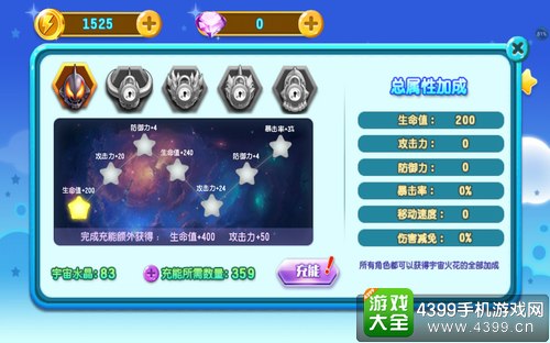 奥特曼之热血格斗新手攻略