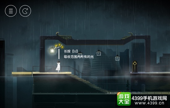 雨纪
