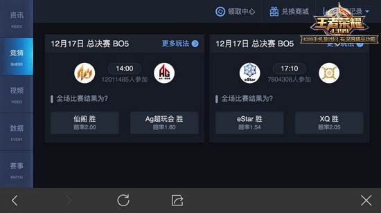 王者荣耀kpl头像