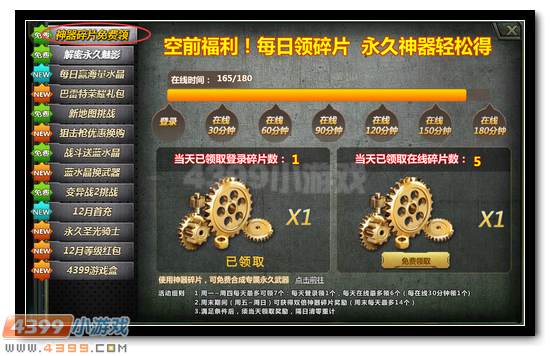 神器工厂全面解析