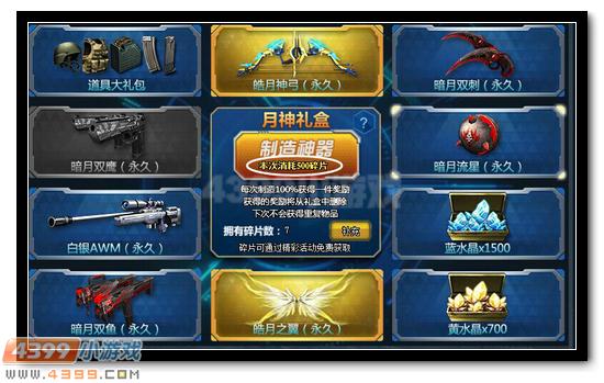 神器工厂全面解析