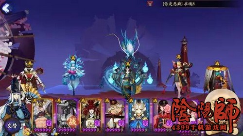阴阳师般若阵容