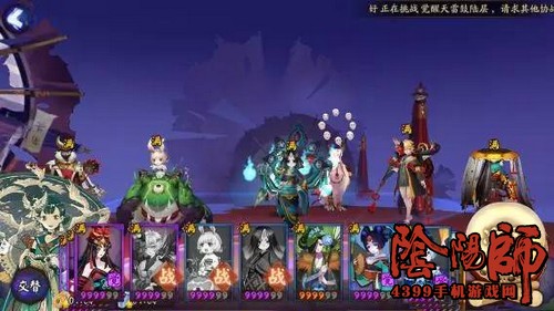 阴阳师般若阵容