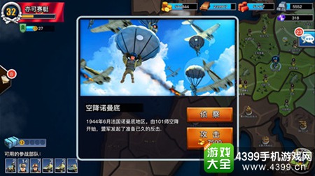 《我的战争》12月21日全平台首发