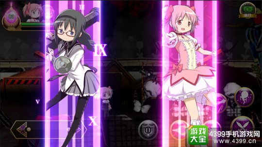 魔法少女小圆手游