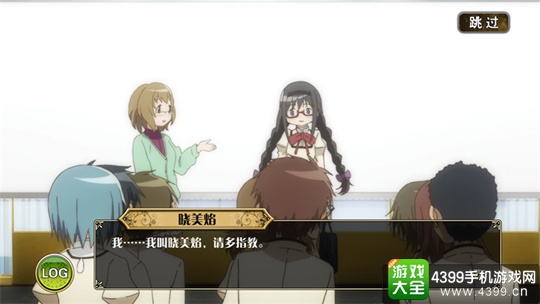 魔法少女小圆手游