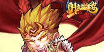 七十二变化 创新变身玩法手游《阴阳西游》曝光