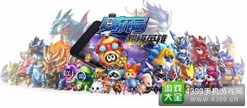 赛尔号超级英雄