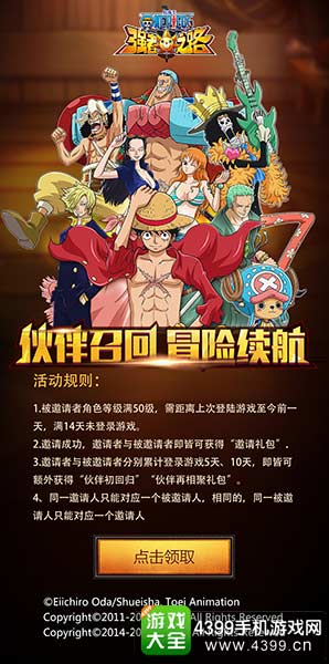 冥王雷利